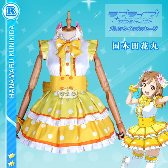 COS-KiKi Anime Lovelive Sunshine!!Aqours Thinking And Combining Into One Kanan Ruby All Members Game Suit Dress Cosplay Costume