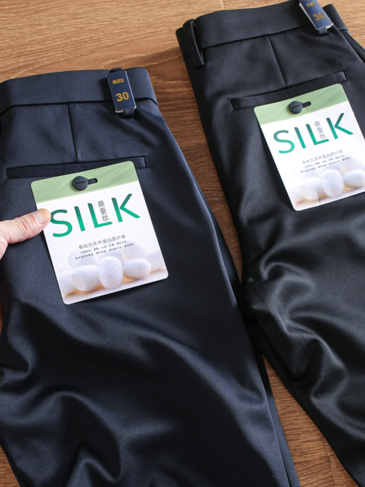 

Высокоэластичные деловые повседневные брюки для мужчин из смесового шелка, прямого кроя, не мнущиеся, для поездок на работу, модные городские