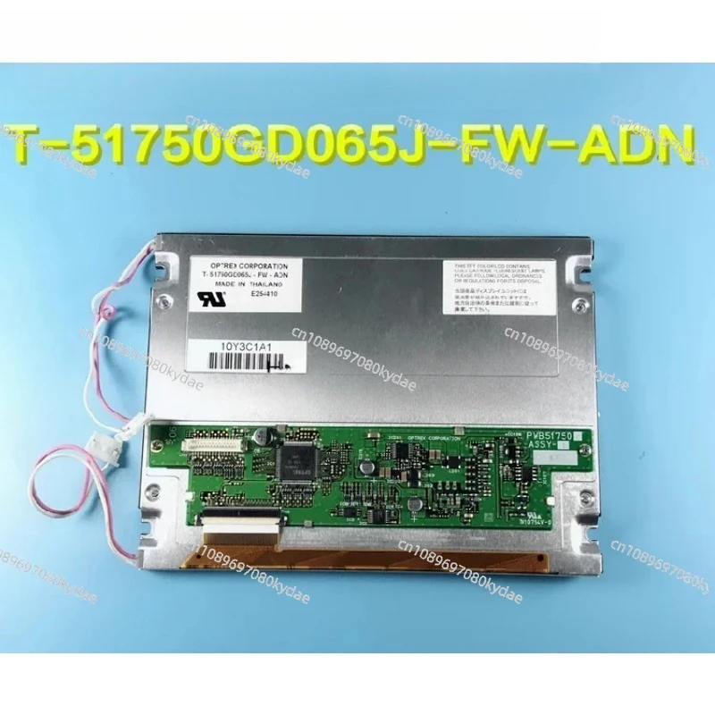 6.5" New T-51750GD0…