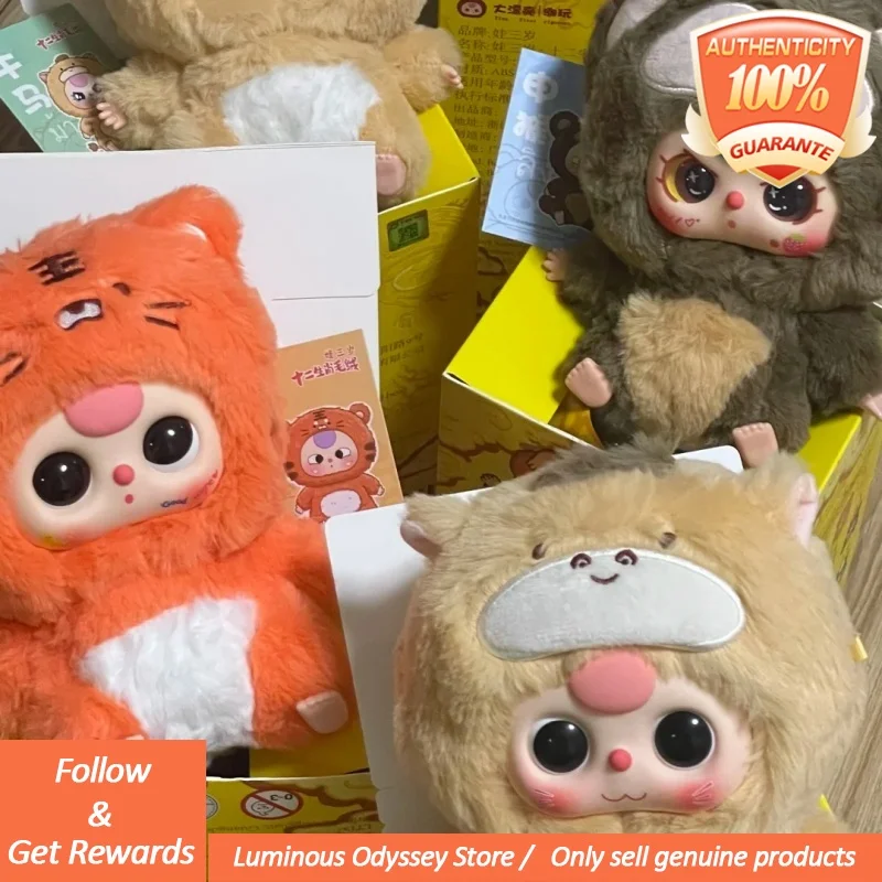 ของแท้เด็กสามปี Zodiac Series กล่องตาบอดเครื่องประดับจี้อินเทรนด์ Figurines Mystery กล่องของเล่นของขวัญตุ๊กตาน่ารักตุ๊กตา