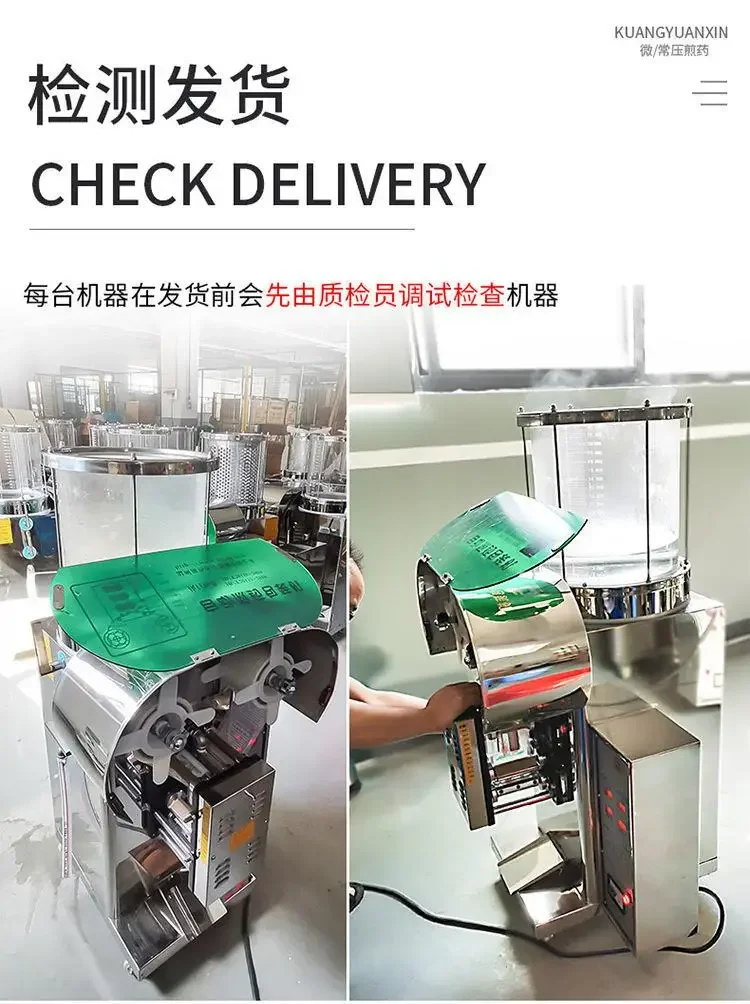 Dingli medicine decoction machine Automatic medicine boiling machine Adjustable variable medicine cooking and packaging machine