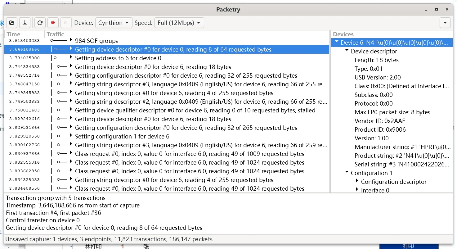 Cynthia LUNA Open Source USB 2.0 FS/HS 480Mbps Protocol Analyzer Based on FPGA