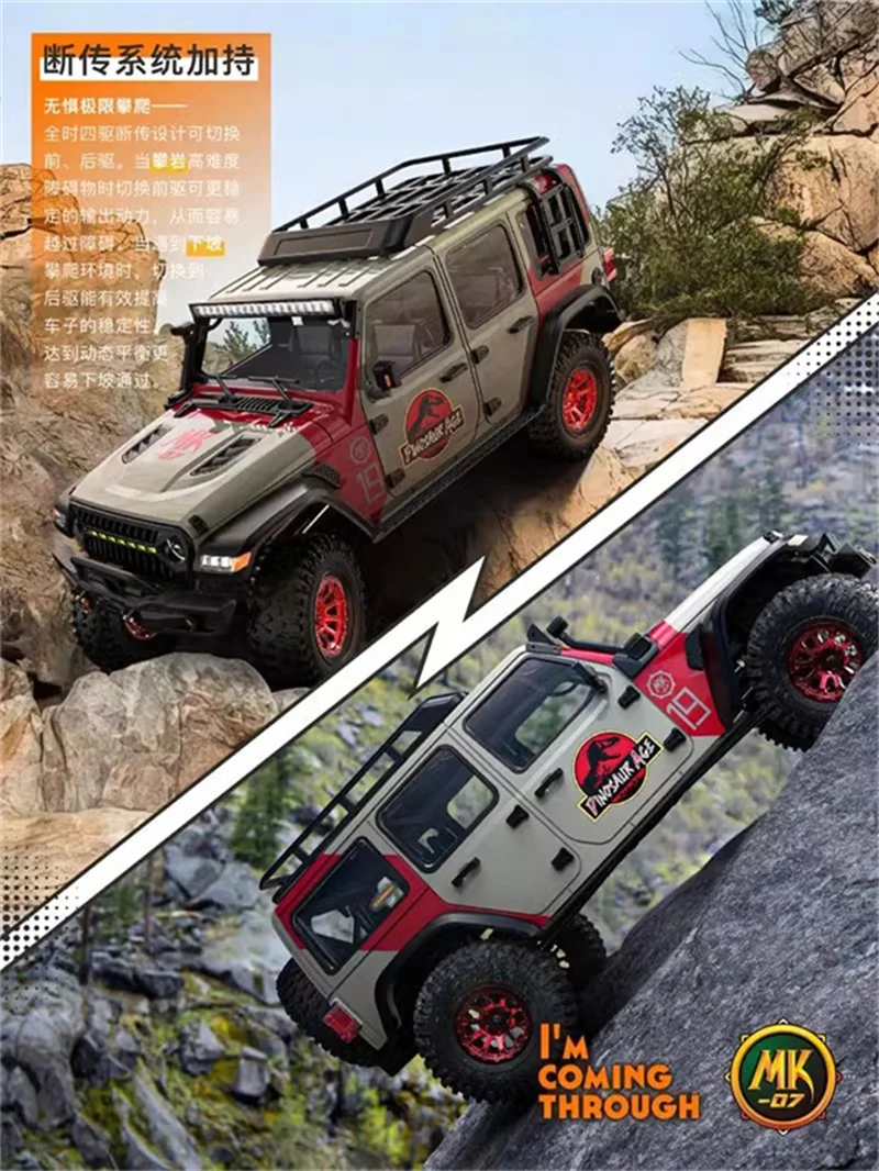 Ralaro Crobolt 1/7 remote-controlled RC model vehicle electric climbing vehicle off-road vehicle dual speed MK-07