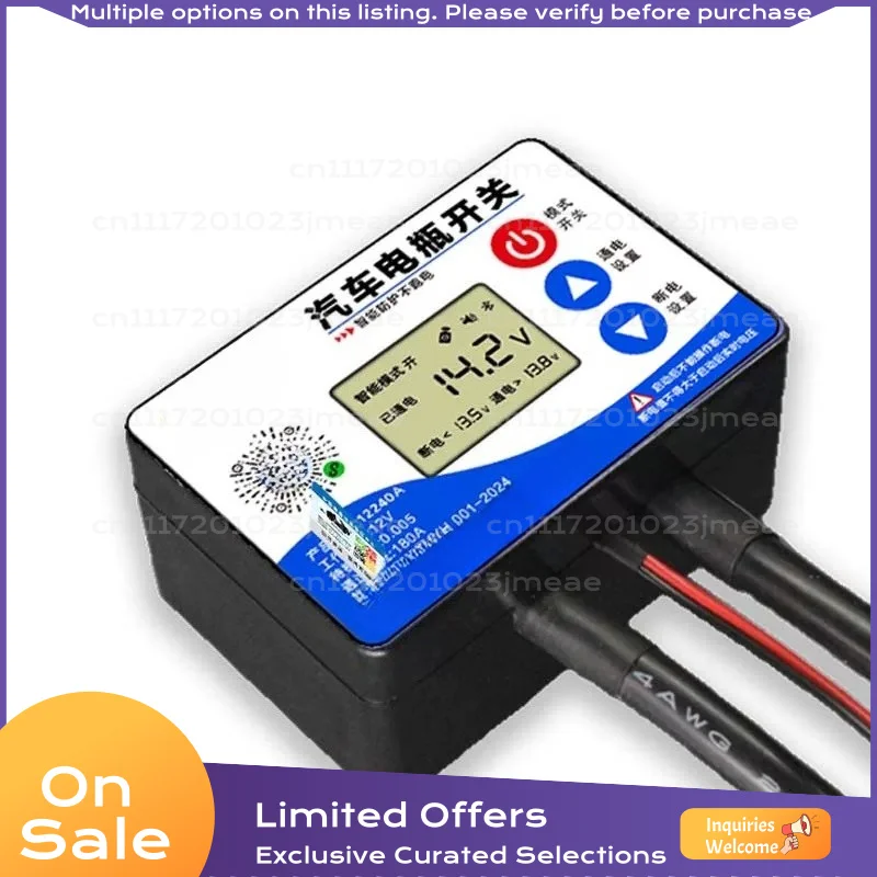 Car dual battery isolator, intelligent control, auxiliary battery charging switch, start, turn on, turn off and disconnect