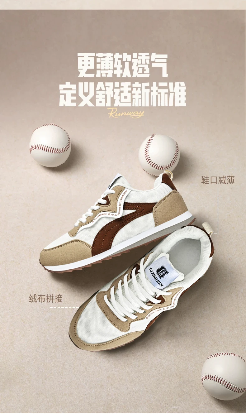 Unisex Große Größe 47 Deoxynukleotid-Schuhe Verbesserte Casual-Sportschuhe Khaki Braun Studenten Agan Paar Laufschuhe – Detail 5