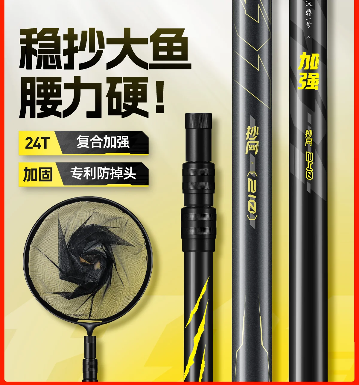 Handing No. 1 carbon copy net ultra-light and super-hard fishing folding ultra-light and super-hard copy net fishing rod rod tel