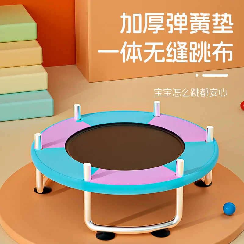 Trampoline Home Children\'s Indoor Baby Bounce Bed Children\'s Toys Fitness Belt Guardrail Thick Steel Pipe Family Jump