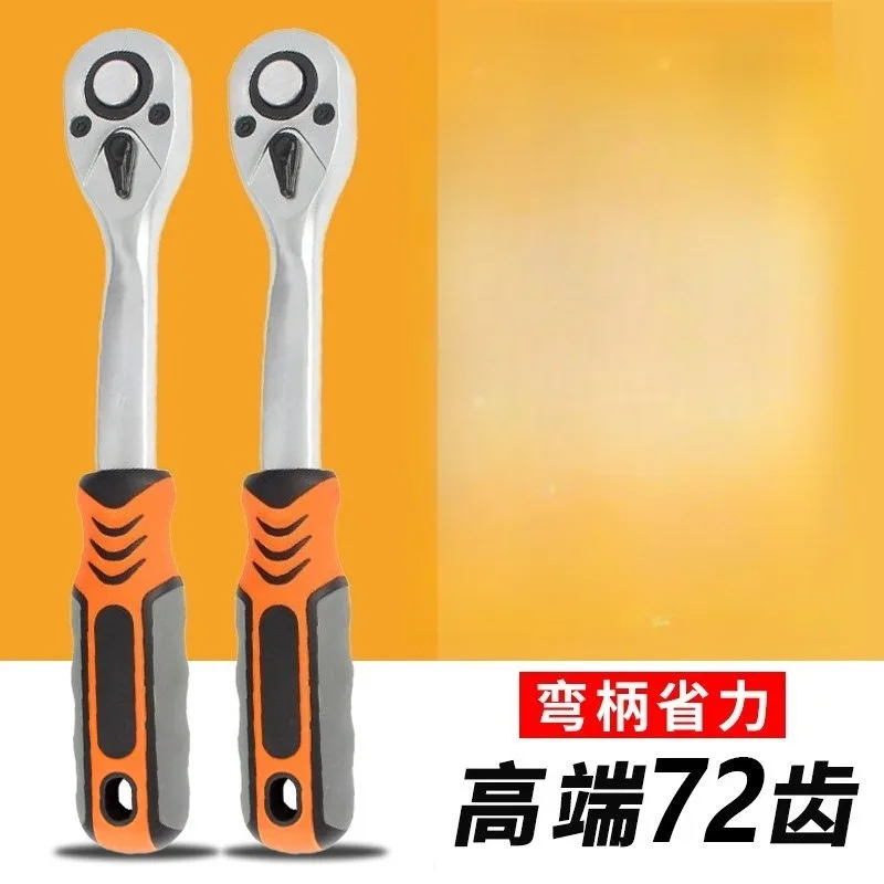 Telescopic Extendable Ratchet Wrench 72‑Tooth Reversible Offset Handle 1/4