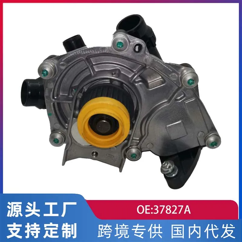 Cross-Border Applicable to Volkswagen Lamando Passat 1.8T Magotan Tiguan 15-18 Water Pump Assembly 37827a