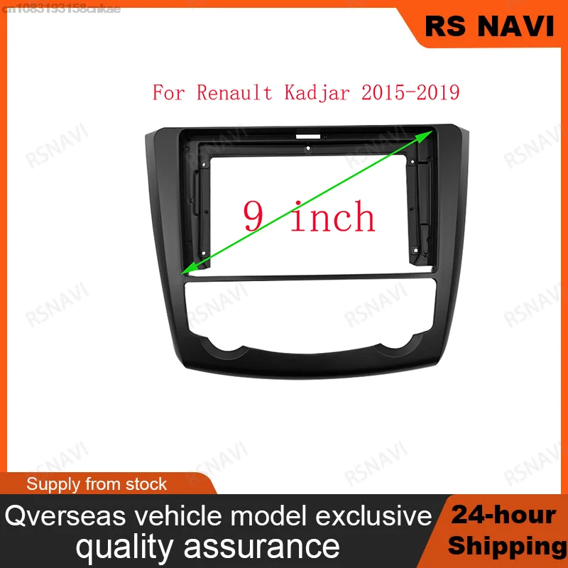 GPS Car  Facia Frame Adapter Canubs Box Decoder For Renault Kadjar 2015-2019 Android Radio Dash Fitting Panel Kit