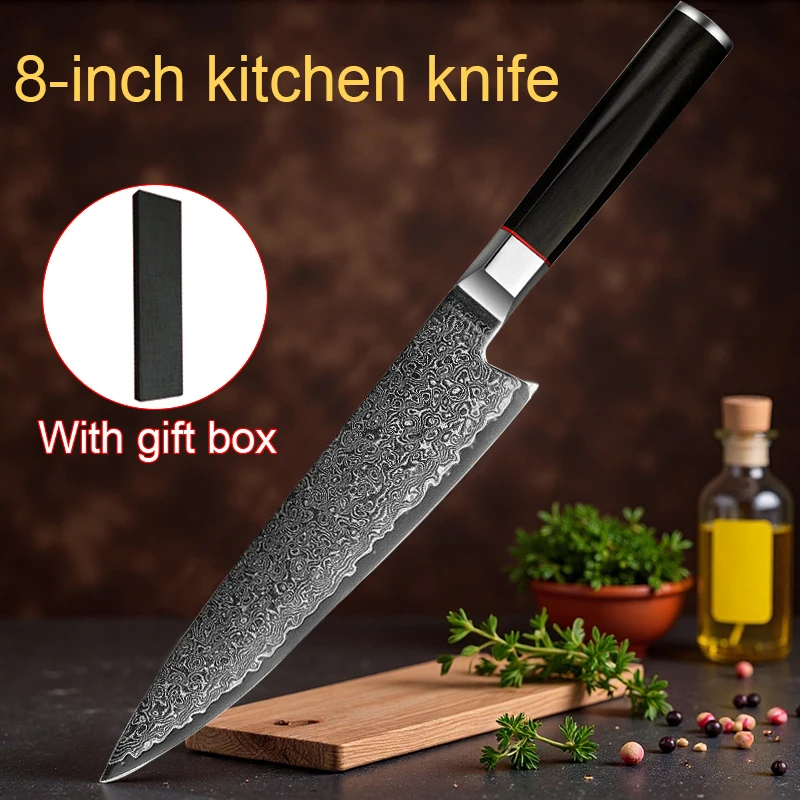 2026 New Professional Damascus Knife - 8-inch High Carbon Steel Kitchen Knife, Kitchen Knife for Cutting Meats with Gift Box