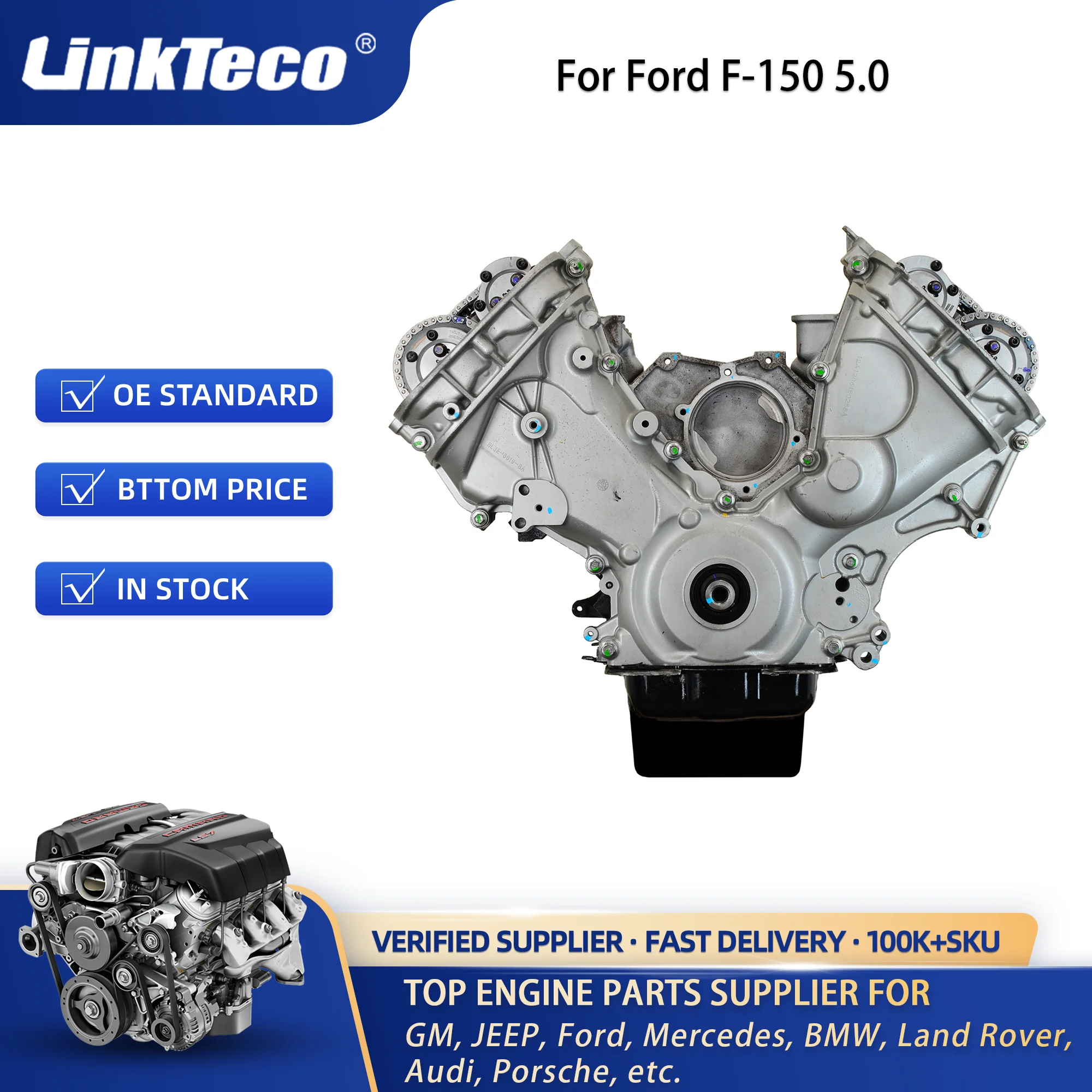 مجموعة محرك Linkteco V8 عالية الجودة لفورد F-150 5.0L 2015-2017 300-9650 M-6007-M50DAUTO