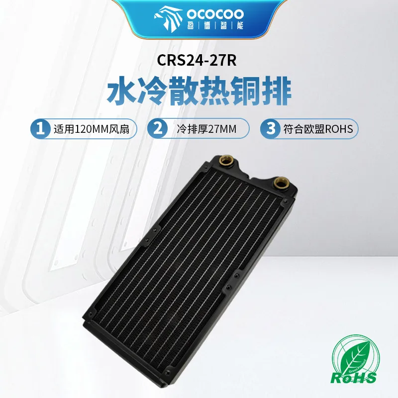 Yingbo 240 صف نحاسي 27 مللي متر سميك صف تبريد مياه الكمبيوتر صف تبديد الحرارة خالي من الرصاص حماية البيئة الطبية inst #1