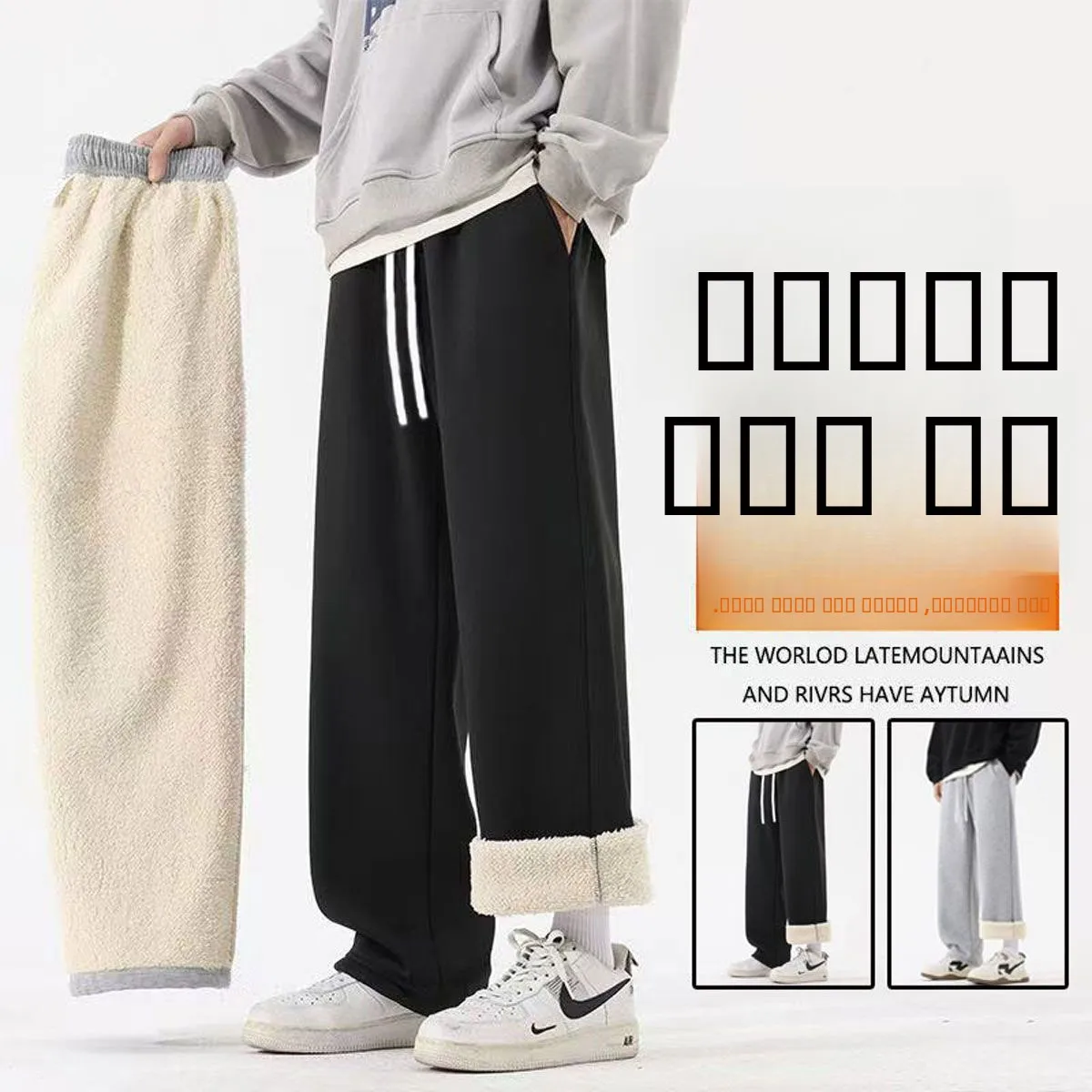 

Men's Autumn Winter Lamb Velvet Fce Lined Sports Loose Straight Leg Long Pants Warm Slimming Casual Comfortable Trousers