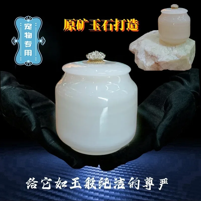 Imported natural jade pet ashes can, light luxury moisture-proof cup, sealed jar, cat and dog death cremation funeral box