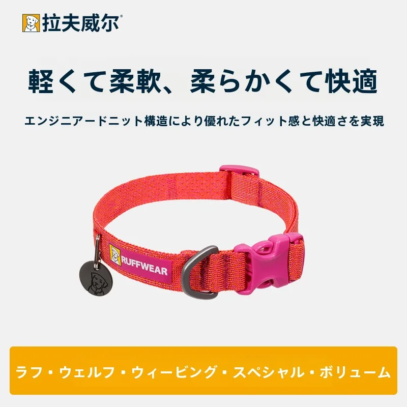 colliers-pour-chiens-laview-direct-26-sles-pour-chiens-de-taille-moyenne-et-grande-tisses-speciaux-universels-fournitures-pour-animaux-de-compagnie