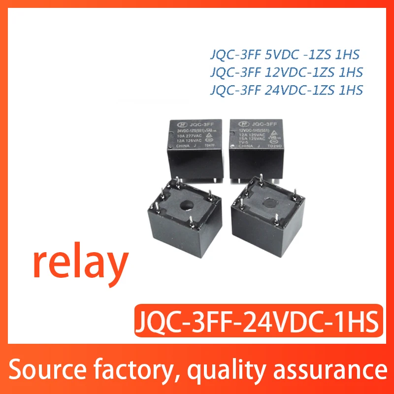 реле JQC-3FF-5VDC-1HS JQC-3FF-12VDC-1HS JQC-3FF-24VDC-1HS JQC-3FF-5VDC-1ZS JQC-3FF-12VDC-1ZS Упаковка 5 шт.