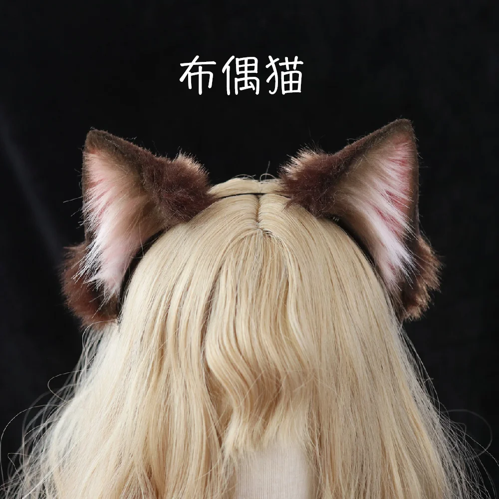 

handmade Ragdoll Cosplay Cat Ears Hairhoop Brown Tail Cosplay Costume Accessories For Party Game Cosplay prop