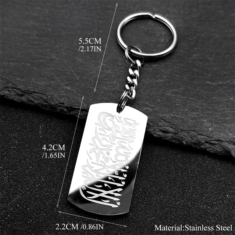 Arabic Quran Square Medal Keychain For Women Men Stainless Steel Black Silver Color Islam Amulet Muslim Keyholder Jewelry