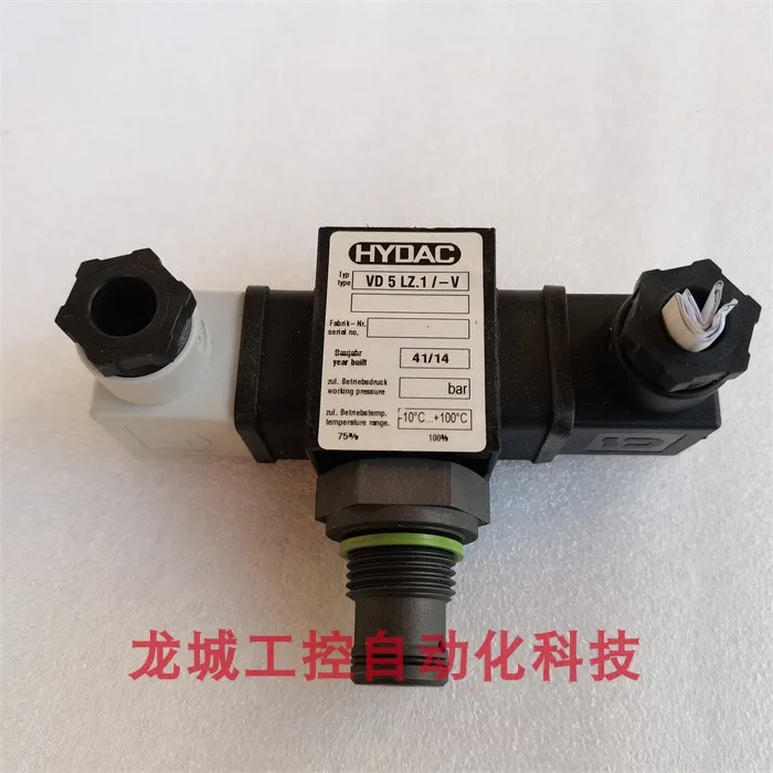 * المبيعات الفورية * مفتاح ضغط HYDAC الأصلي الجديد VD 5 LZ.1/-V متوفر
