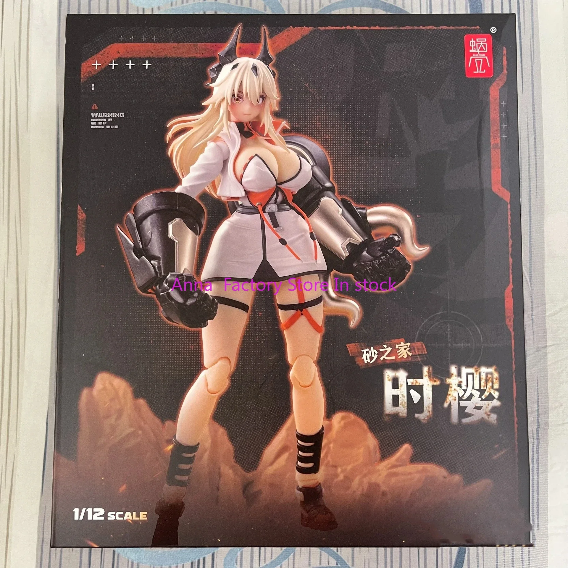 In stock 1/12 original snail shell Shikura Saori sister Sand House Ishikage mobile suit action figure
