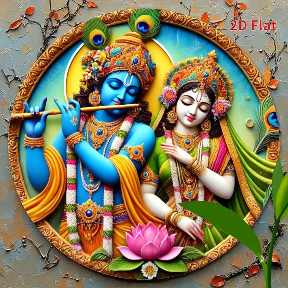Krisana Wall Art 7.87 Inch Round 2D Metal Art Krishna Radha Love Theme Home Decor Gift for Office