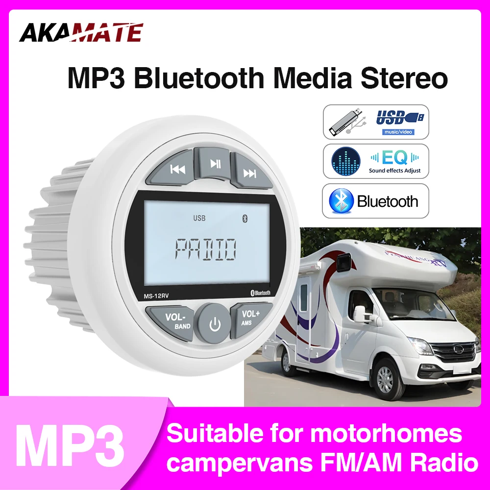 RVs راديو السيارة MP3 ستيريو بلوتوث FM AM EQ مشغل وسائط متعددة IPX5 العالمي مشغل الوسائط الرقمية ل ATV UTV قارب البحرية راديو #1