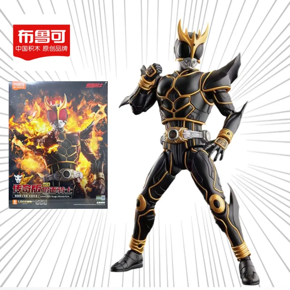 仮面ライダークウガ アルティメットフォーム 18CM アクション