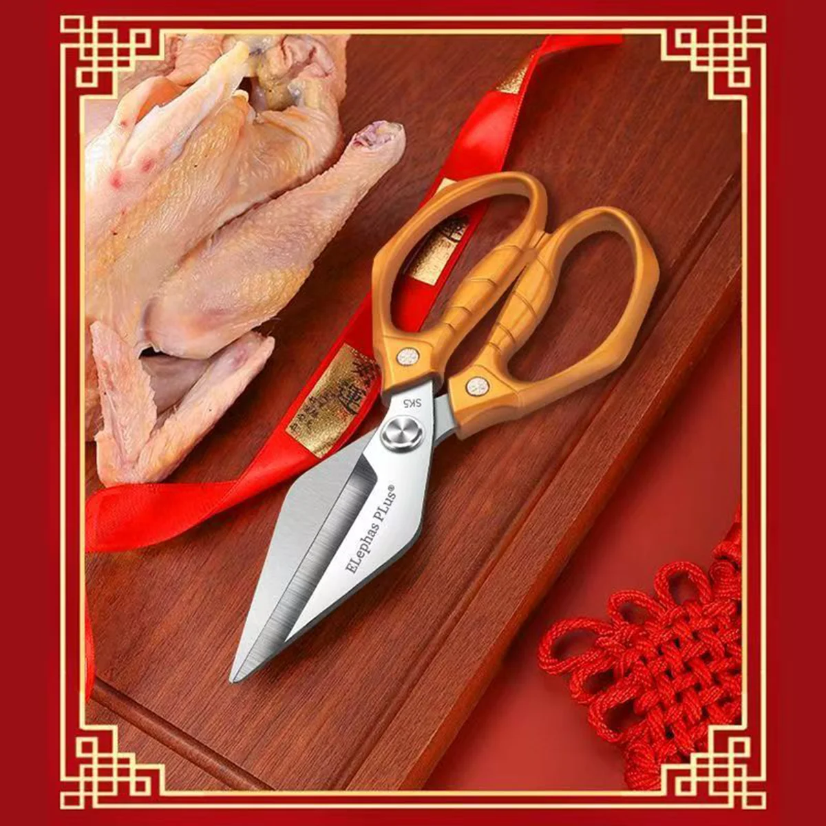 Imported kitchen scissors, stainless steel scissors, fish killing scissors, bone cutting scissors, household food grade scissors