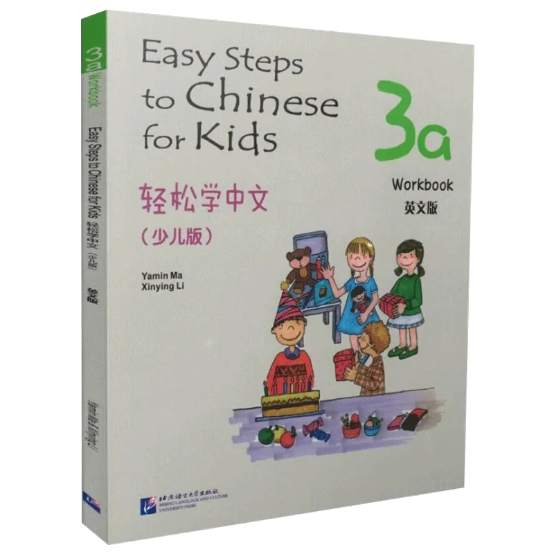 

Chinese English Student Workbook: Easy Steps To Chinese for Kids (3A) Chinese Children's English Picture Book with Pinyin