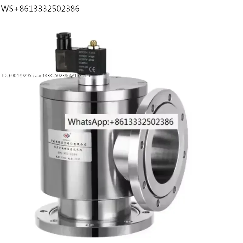Vacuum electromagnetic pressure differential inflation valve DYC-JQ50