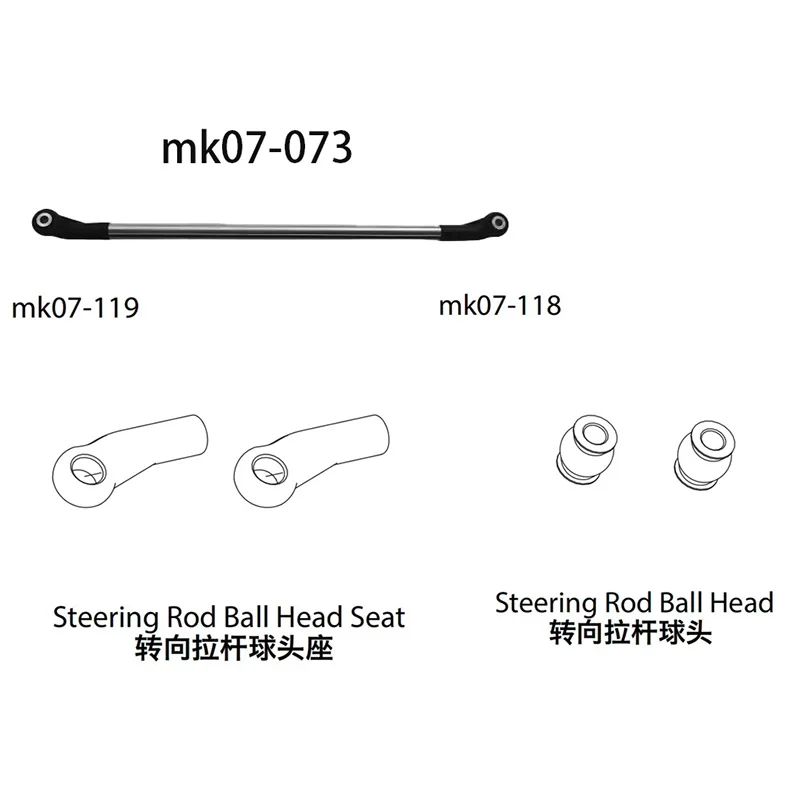

JK07/MK07-073 Рулевая тяга 199, шаровая головка стержня, сиденье и шаровая головка стержня, оригинальные детали