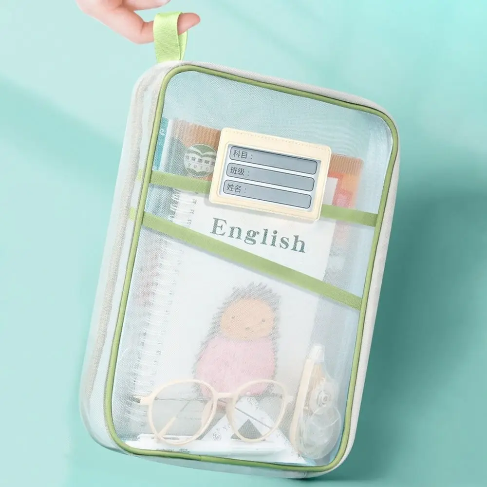 ナイロンメッシュメッシュジッパーポーチバッグ透明多機能透明ファイルバッグポータブル肥厚ドキュメントバッグ
