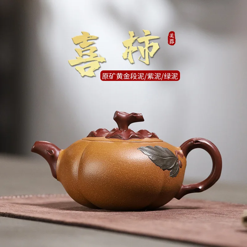 Authentic Yixing Original Ore Fully Handmade Purple Clay Teapot Crafted By Artisans Xishi Brewing Pot Personal Use Household Tea