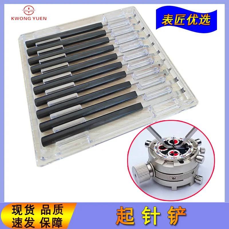 KWONG YUEN Watch Repair Tool Needle Stainless Steel Picker Shovel Meter Device Remover Removal Rod