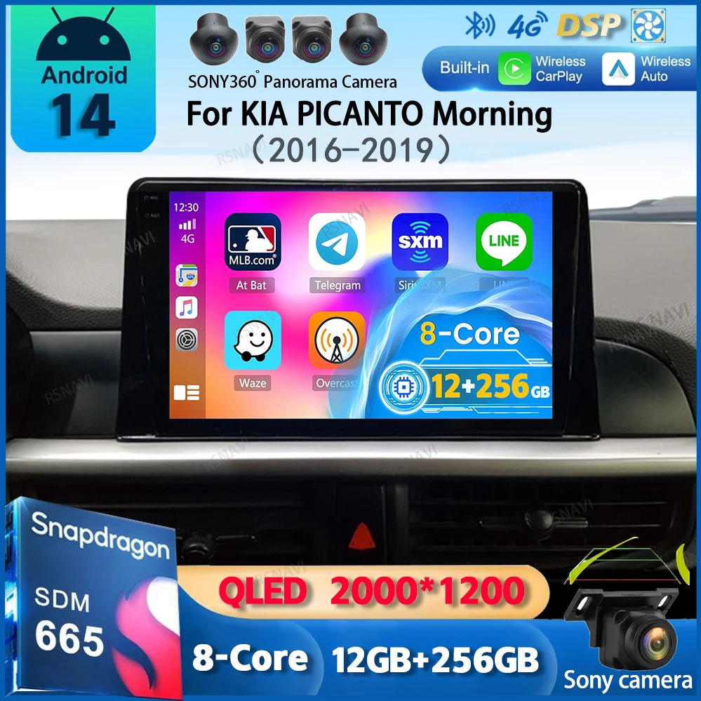 Android 14 Carplay Car Radio For KIA PICANTO Morning K 2016 2017 2018 2019 Navigation GPS Multimedia Player Auto wifi+4G BT DSP