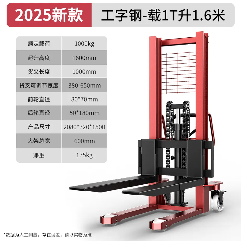 Hydraulic forklift 3t lift truck hand push raised cow forklift