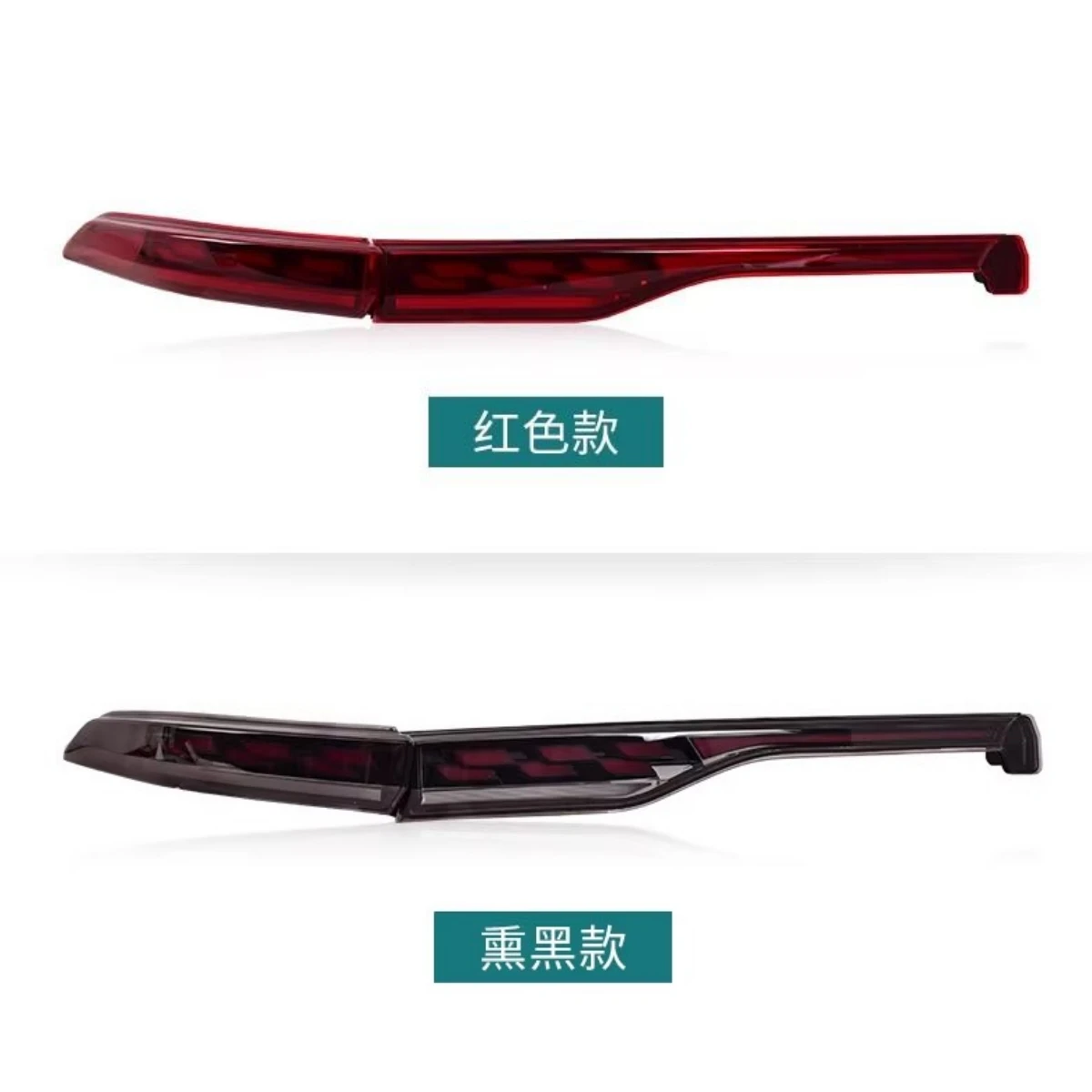 

Светодиодный задний фонарь в сборе для Toyota Harrier 22-24, модифицированный потоковый светильник, задний центральный фонарь, автомобильные аксессуары