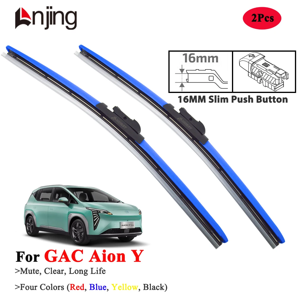 

LNJING Colorful Wiper Blades For GAC Aion Y SUV 2024 2025