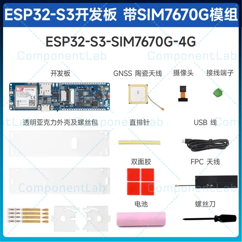 

ESP32-S3 SIM7670G 4G WiFi Bluetooth GNSS Global Positioning Portable Wireless Development Board
