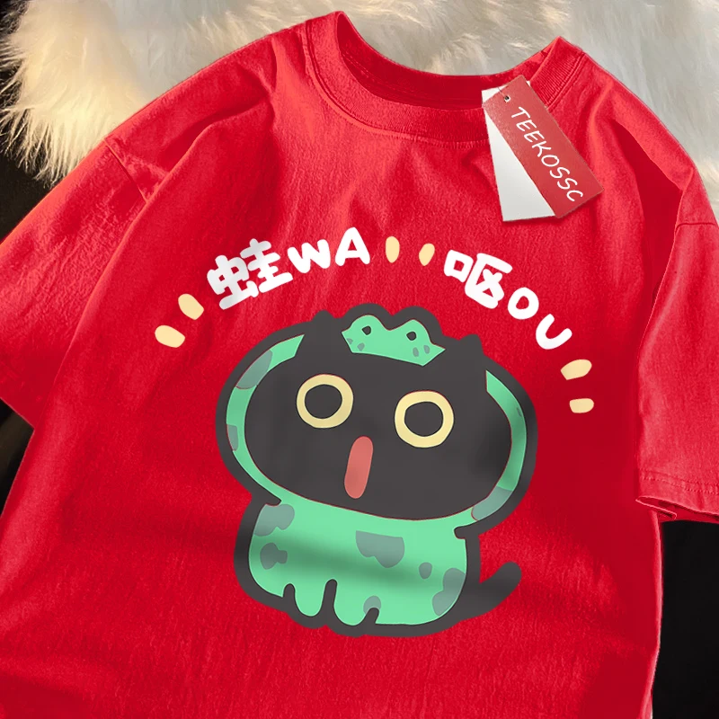 Role Playing Frog Cat R1165T-Shirt Male Cotton Crewneck Tshirts Casual Sweat T-Shirts Pattern Loose Short Sleeve Oversized Tees