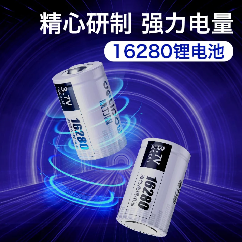 2-8pcs 100% New Original Delipow 16280 Battery 3.7v（16*28mm） 600mAh 16280 Lithium Ion Rechargeable Battery Flat-top/Button-top