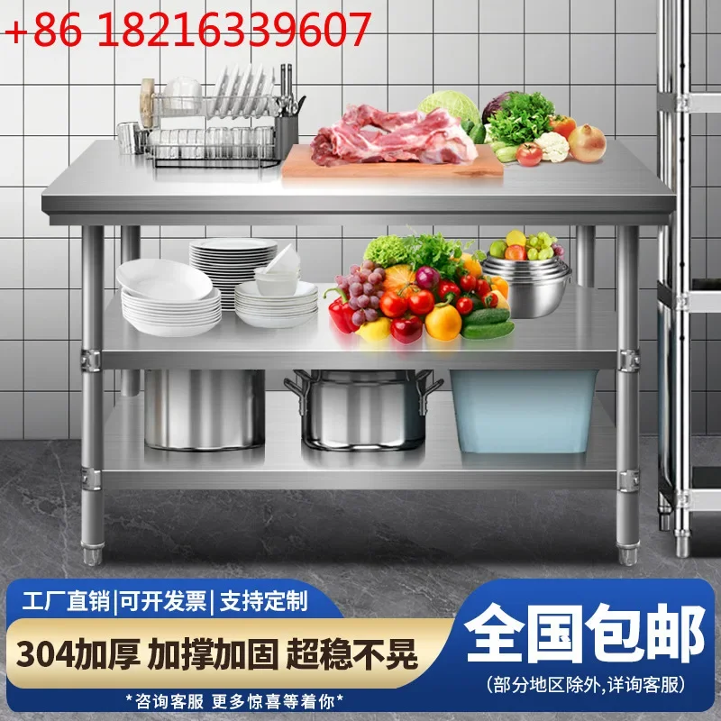 Stainless steel workbench table cabinet hotel kitchen console packaging countertop panel