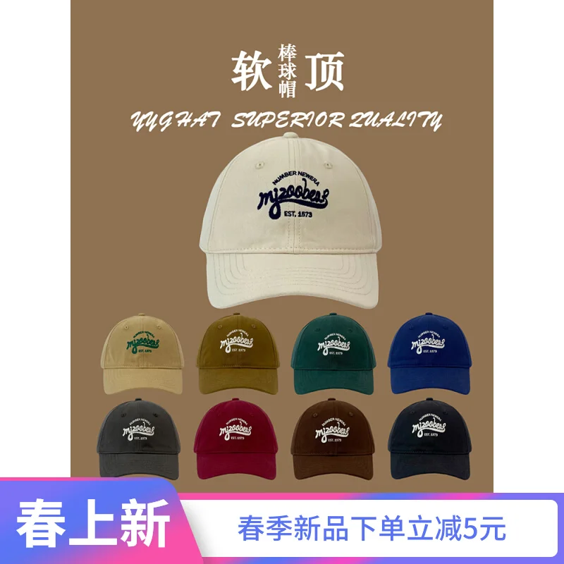 

Japanese Style Soft Top Comfortable Peaked Cap Men's Retro Casual Simple Fashion Baseball Cap Face-Looking Small Outdoor Sun Hat