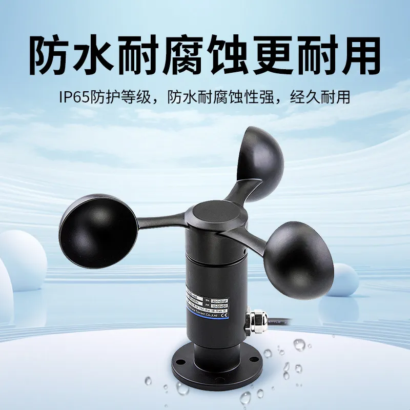 

Ultrasonic pipeline type high-precision wind speed and direction sensor