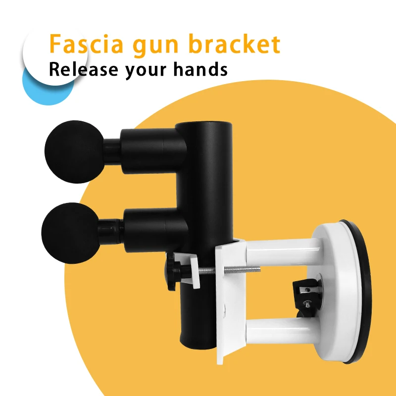 Household fascia gun bracket, portable back, hip, shoulder massager accessory bracket, wall mounted suction cup fixing bracket