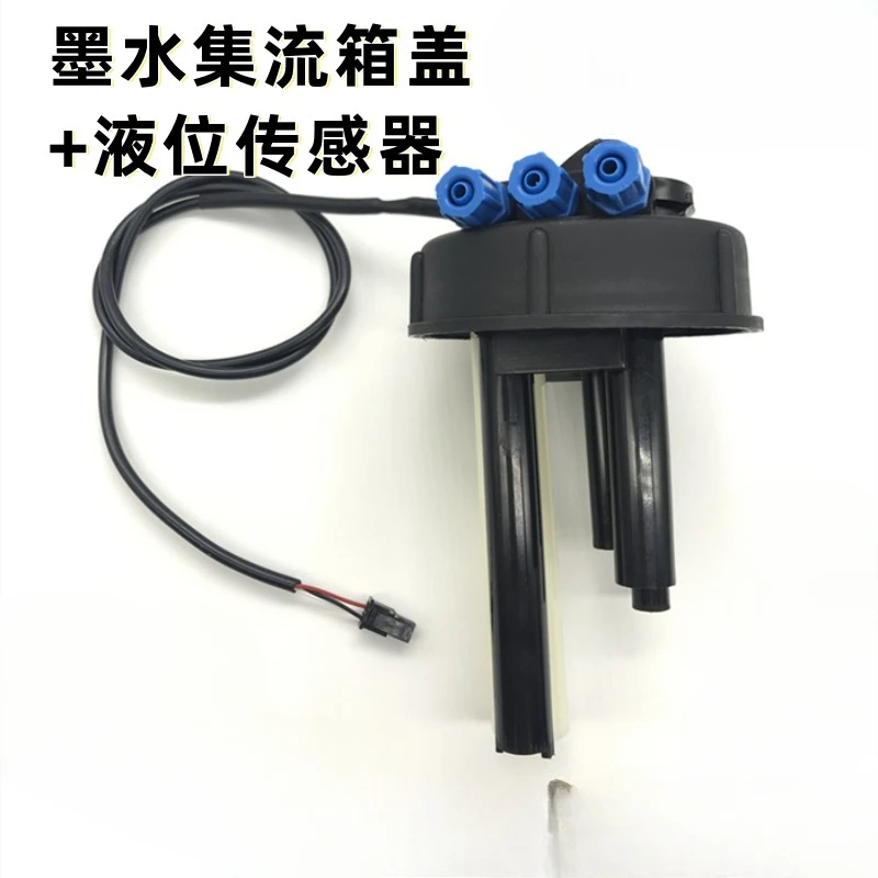 Two Piece Set of Inkjet Printer Accessories, Including Ink Collection Tank Cover and Liquid Level Sensor, Suitable for A200, Etc