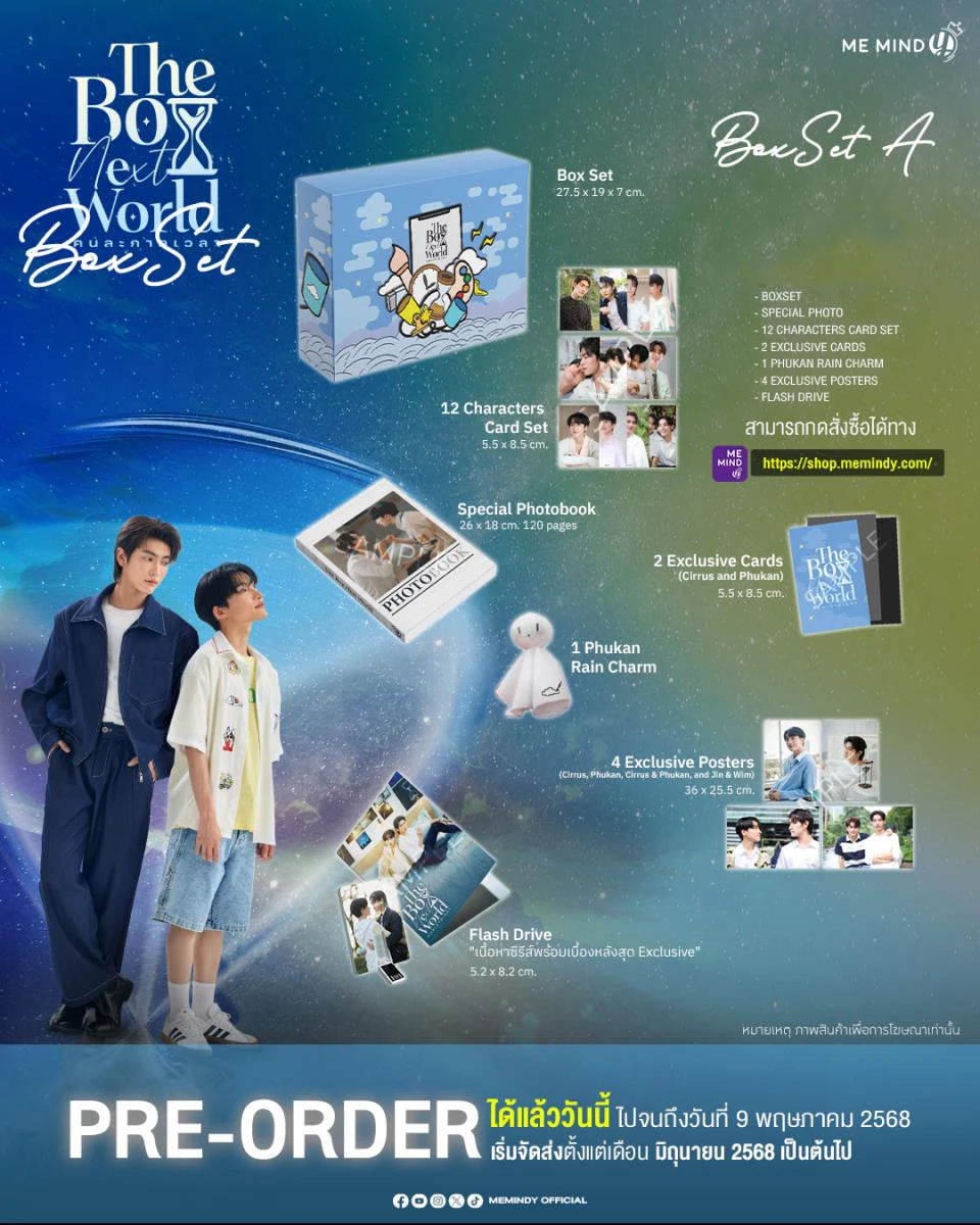 THE BOY NEXT WORLD BOXセット BossNoeul The Boy Next World BossNoeul Box set official original merchandise