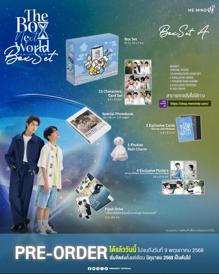 THE BOY NEXT WORLD BOXセット BossNoeul S98f6bde43b884babacaa674cd45a7