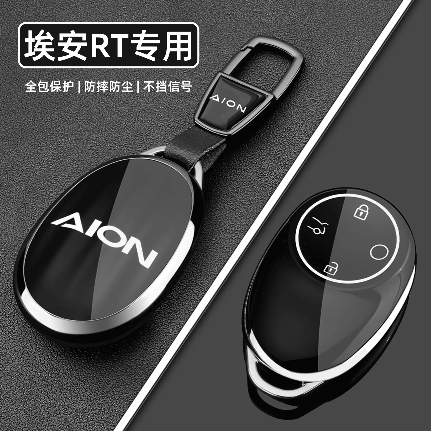 

For 2025 GAC Aion RT Key Fob Cover & Keychain - Full Wrapped TPU Protective Case with Metal Hook (Anti-Scratch & Shockproof)
